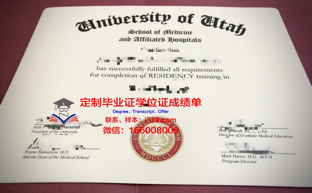 犹他州立大学毕业证书图片(犹他州立大学全美排名)