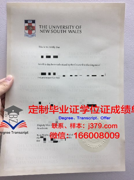 索非亚大学博士毕业证(索非亚大学qs排名)