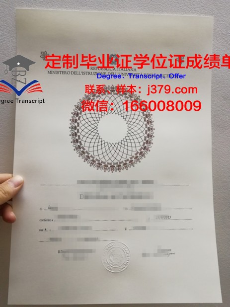 米兰理工大学MIP管理学院毕业证diploma