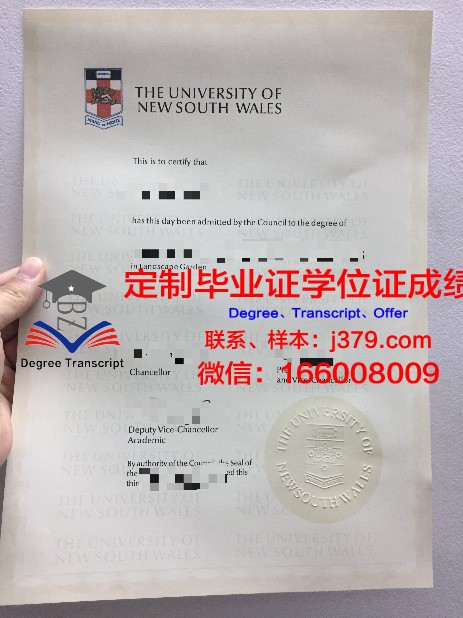 特殊教育与心理学学院毕业证是真的吗(特殊教育学院专业)