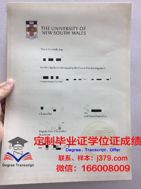 特罗姆瑟大学毕业证是什么样呢(特罗姆瑟大学排名)