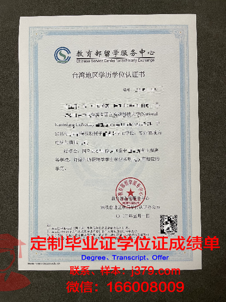 特殊教育与心理学学院毕业证书(特殊教育学位)