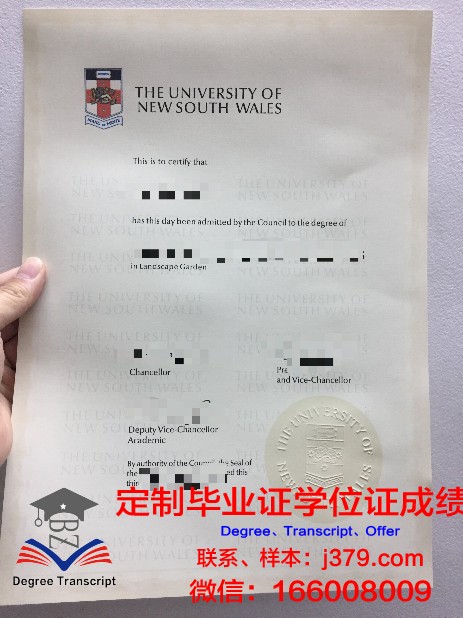 玛斯金格姆大学毕业证是真的吗(马斯金姆大学)