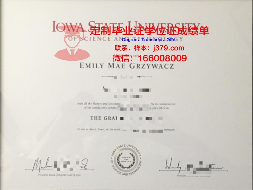 爱荷华州立大学毕业证成绩单 Iowa State University diploma