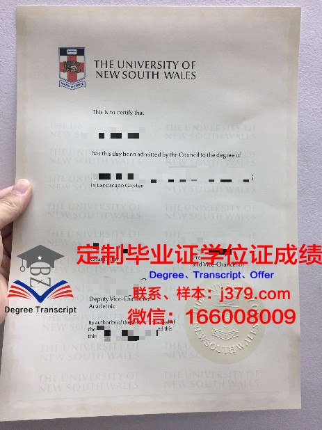 Holloway Uni毕业证：承载荣誉与梦想的文凭