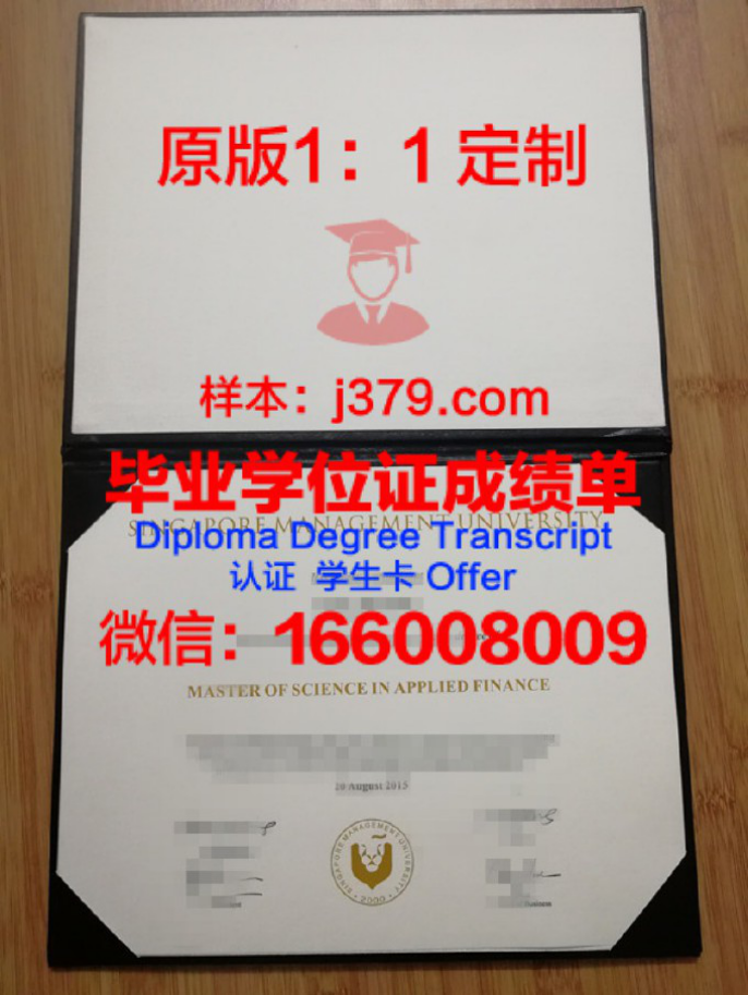 詹姆斯库克大学新加坡校区硕士（研究生）毕业证 James Cook University Singapore International Camp diploma