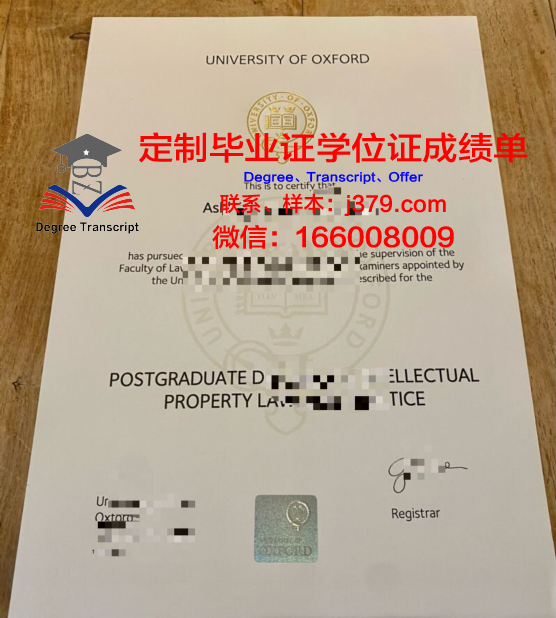 牛津大学毕业证书是什么样子的(牛津大学的毕业生)