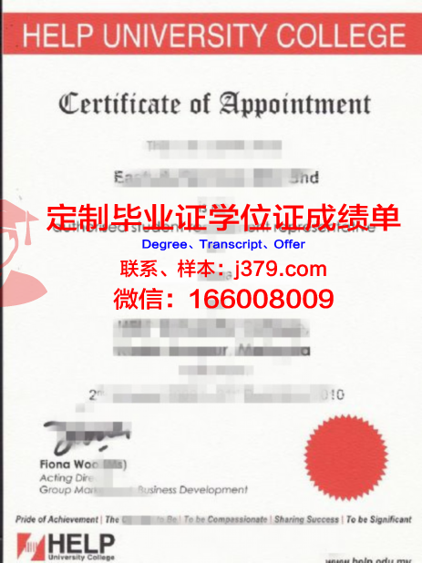 精英大学diploma证书(精英大学英文翻译)