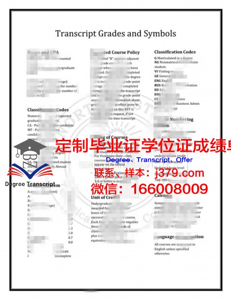 物理技术学院硕士毕业证书：开启科研新篇章的钥匙