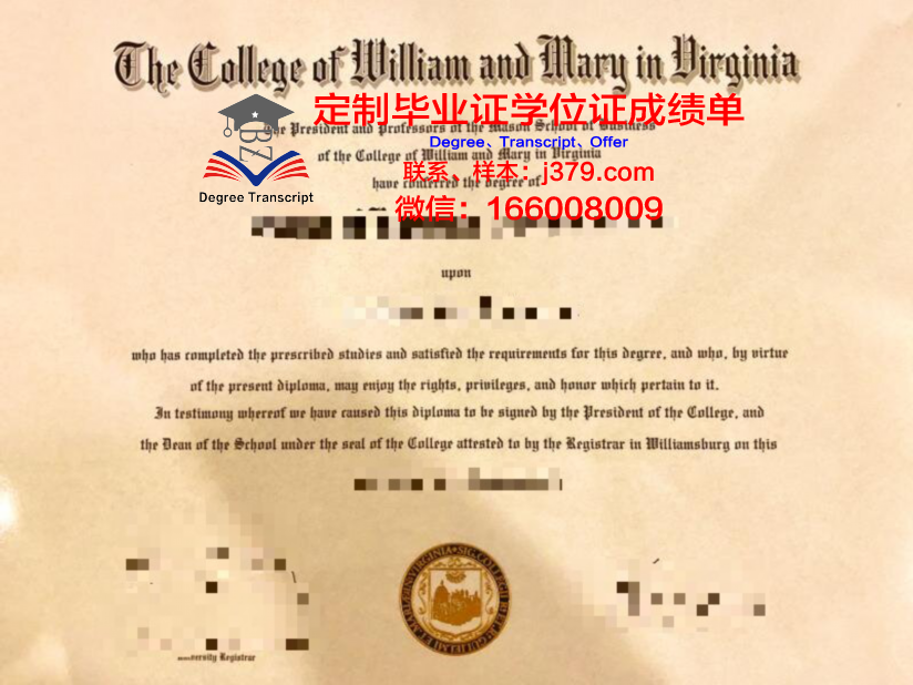 玛丽鲍德温大学毕业证Diploma文凭