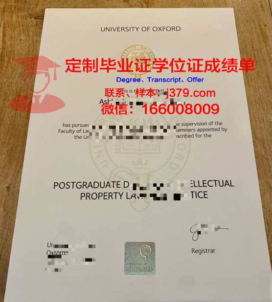 牛津大学毕业证学位证(牛津大学学位有什么)