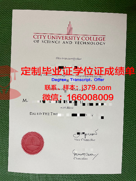 马来西亚马六甲技术大学毕业证长什么样(马六甲马来西亚技术大学排名)