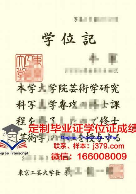 玛拉工艺大学毕业证原件(玛拉工艺大学贴吧)