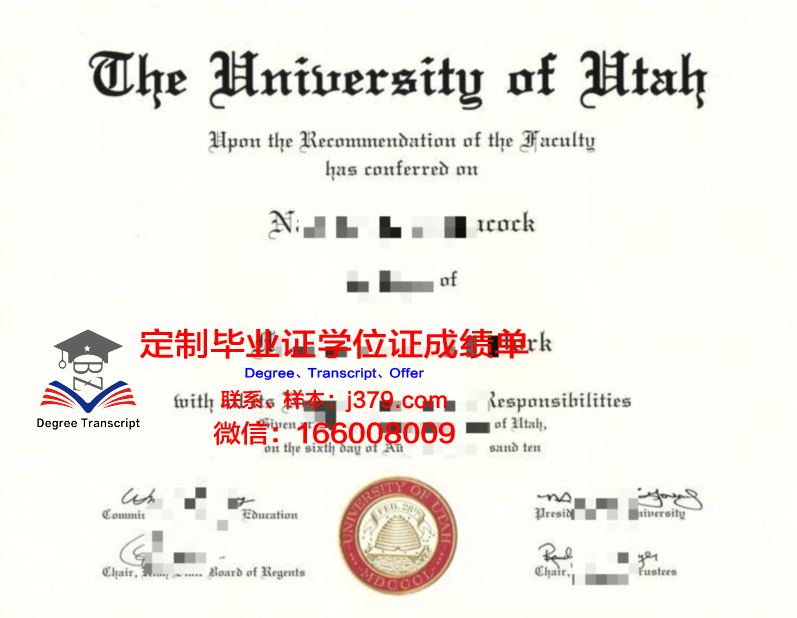 犹他大学拿不了毕业证(犹他大学贴吧)