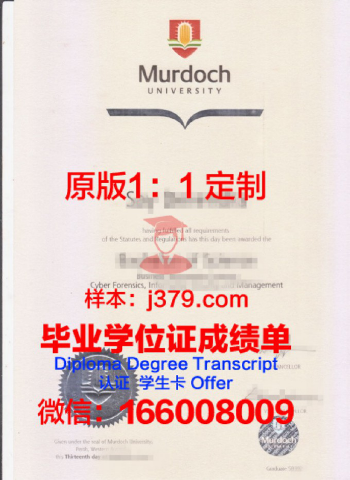 莫道克大学毕业证图片Murdoch University Diploma