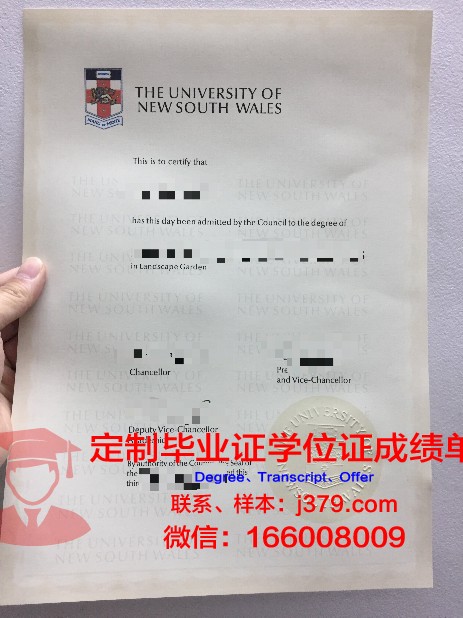 米纳斯吉拉斯联邦大学毕业证是真的吗(米纳斯吉拉斯州地图)