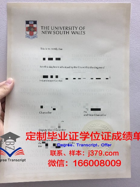 特殊教育与心理学学院毕业证长什么样(特殊教育学院是干嘛的)