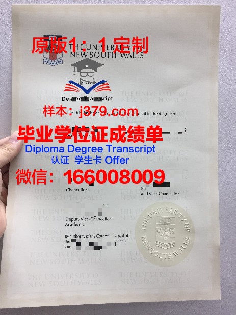 爱达荷州立大学几年可以毕业证(爱达荷州大学世界排名)