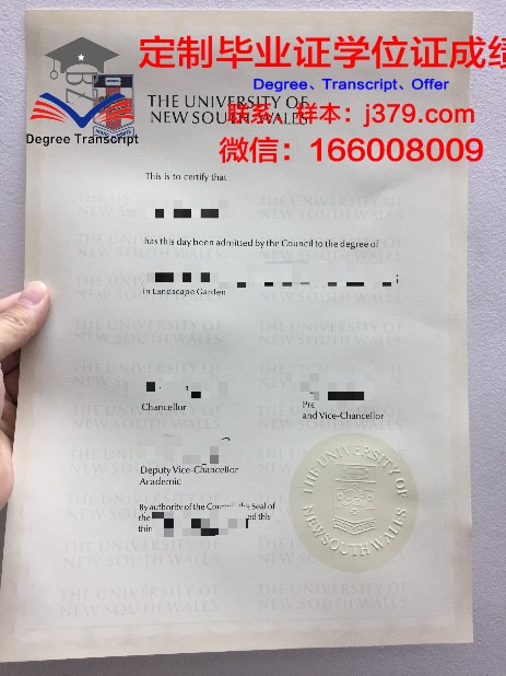 特洛依大学毕业证认证成绩单Diploma