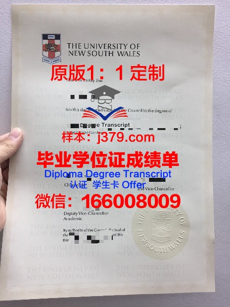 第比利斯国立大学毕业证照片(比利时毕业证)