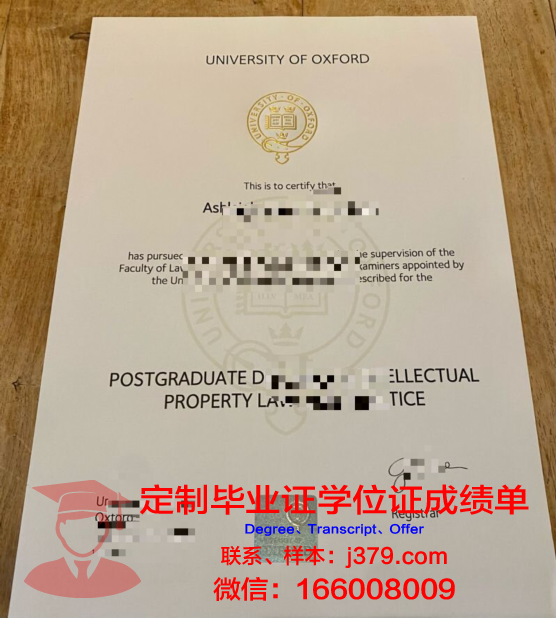 牛津大学毕业证图片高清大图(牛津大学的毕业生)