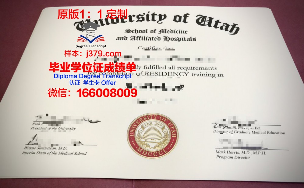 犹他山谷大学的毕业证都能做(犹他谷大学相当于国内)