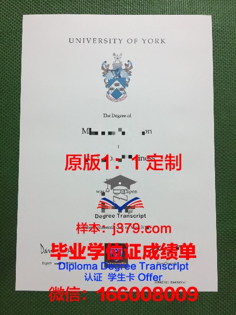 约克大学几年可以毕业证(约克大学本科一年学费)