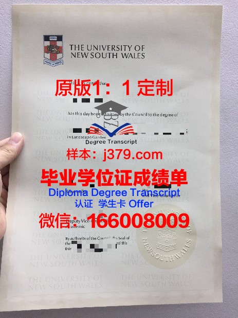 Group Colleges Australia GCA毕业证Diploma文凭