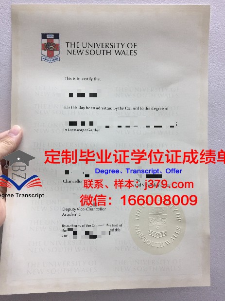 米德兰学院毕业证diploma