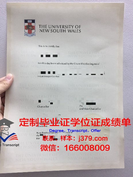 特文特大学硕士毕业证：开启全球职业生涯的金钥匙