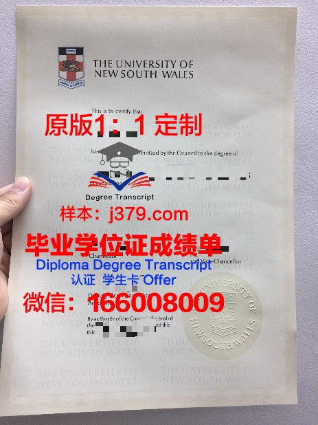 马尼拉大学毕业证外壳(印尼大学毕业证)