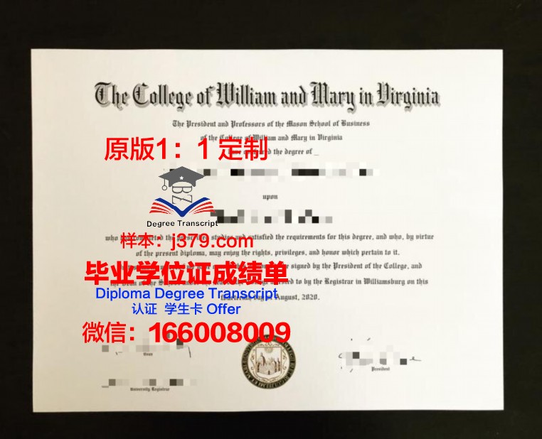 玛丽·路易斯学院毕业证认证成绩单Diploma_1