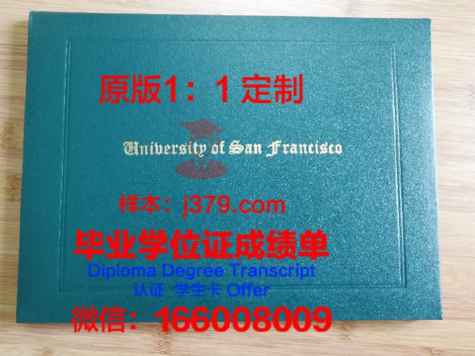 CEMA大学毕业证壳子(大学毕业证书皮套)