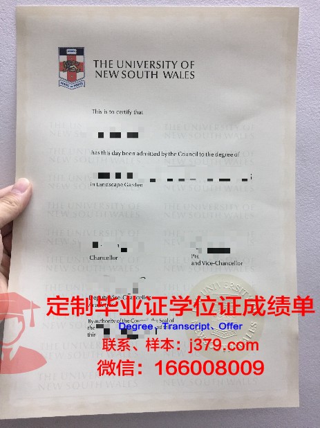 马斯特里赫特大学硕士毕业证(马斯特里赫特大学占地面积)