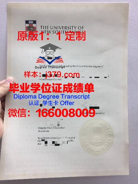 独立城社区学院毕业证学位文凭学历Diploma