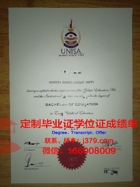 KingaroyStateHighSchool毕业证学位文凭学历Diploma