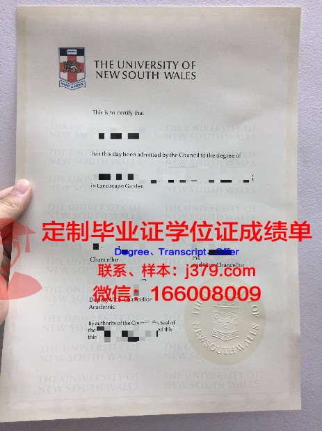 特伦托大学拿不了毕业证(特伦托大学宿舍)