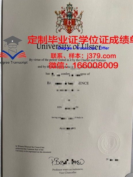 马凯特大学证书成绩单