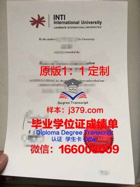 马来西亚第一工艺学院毕业证学位文凭学历Diploma