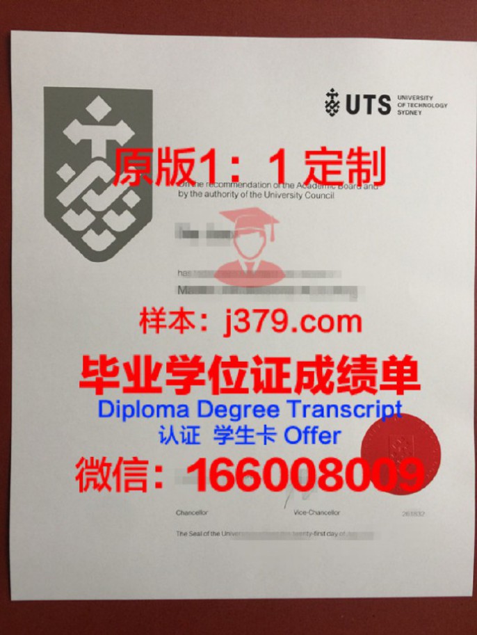 【澳大利亚学校】新南威尔士大学毕业证