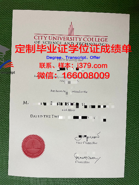 马来西亚理工大学毕业证 University of Technology Malaysia diploma