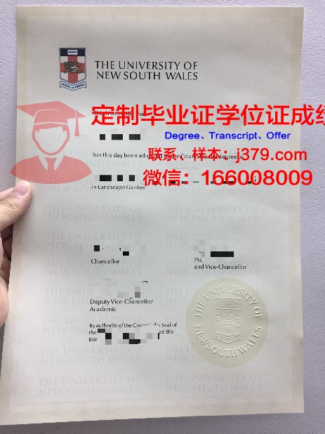 爱达荷大学毕业证是什么模样(爱达荷大学地理位置)