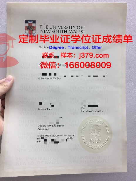 HFDU毕业证定制：打造独一无二的教育纪念品