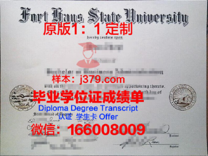 西北密苏里州立大学毕业证diploma