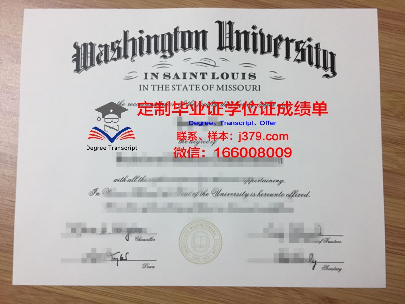 玛丽华盛顿大学diploma证书(华盛顿大学cfrm)