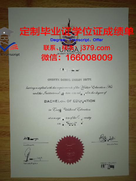 Kalamunda Senior High School毕业证diploma