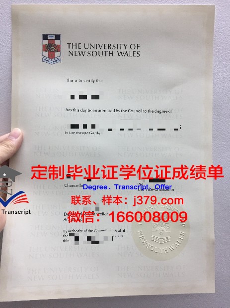 爱纳大学毕业证图片Iona College Diploma