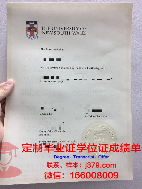 特文特大学毕业证定制：追求真实与诚信的价值