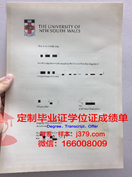 马斯特里赫特大学毕业证Diploma文凭成绩单