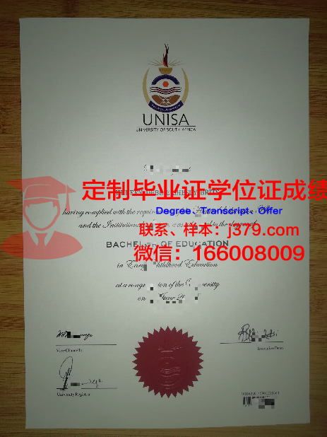 爱达荷大学毕业证diploma